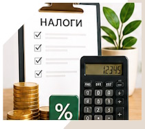 Услуги Профессиональное бухгалтерское обслуживание в Коврове